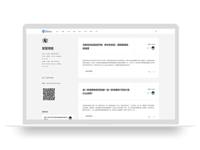 (自适应手机版)响应式极简个人博客自媒体类pbootcms模板