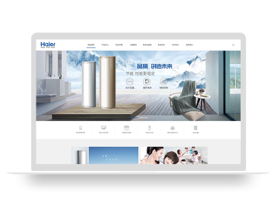 PBOOTCMS模板大气地暖设备网站模板空调热水器设备类源码制作节能设备网站