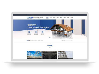 pbootcms蓝色钢结构建筑机械五金类网站源码带wap端