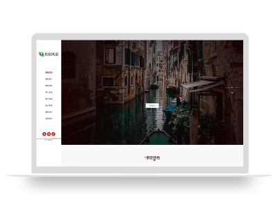 PBOOTCMS响应式民宿景区旅游类网站PBOOTCMS模板(自适应手机端)