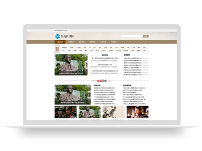 PBOOTCMS历史古典古籍文章资讯类宽屏大气复古资讯网站源码(PC+WAP)