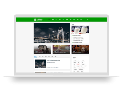 PBOOTCMS绿色生活百科资讯文章博客新闻类网站模板源码(自适应手机端)