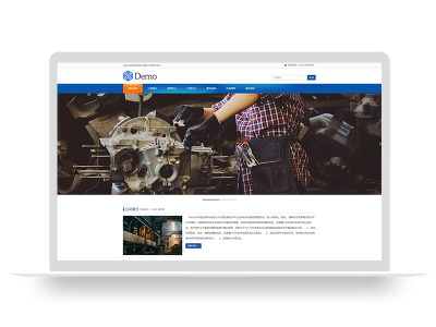 PBOOTCMS响应式机械五金设备生产类网站模板源码【自适应手机端】