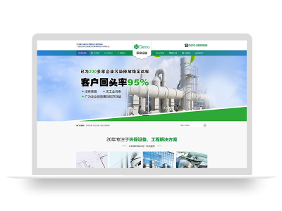 PBOOTCMS污水处理环保化工能源五金制造机械通用类企业网站模板源码【带手机端】
