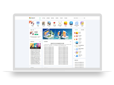 PBOOTCMS响应式手机软件APP下载类游戏软件应用网站源码模板下载【自适应手机端】