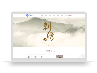 PBOOTCMS经典刺绣中国传统加工企业厂家网站模板源码【PC+WAP】