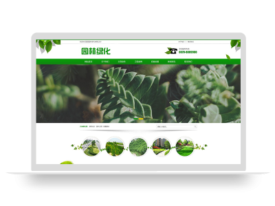 PBOOTCMS营销型绿色市政园林绿化类pbootcms网站模板园林建筑设计类网站源码(PC+WAP)