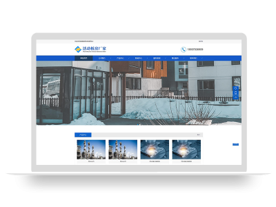 PBOOTCMS蓝色机械五金板材钢材设备类企业通用模板源码【PC+WAP】