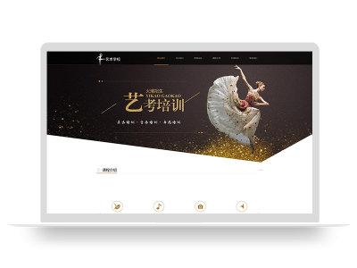 PBOOTCMS响应式艺考培训学校类网站模板 html5艺术培训机构网站源码(自适应手机端)
