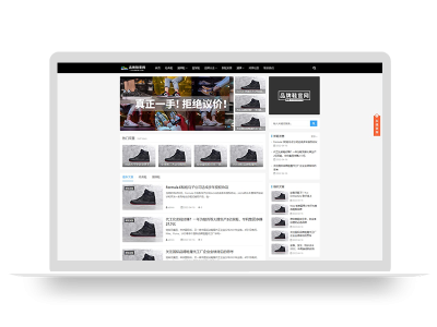 响应式黑色大气品牌鞋子货源资讯网站pbootcms模板 鞋类运营批发网站源码下载(自适应手机端)