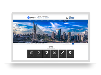 pbootcms响应式营销型机械轴承实业类网站模板 响应式五金机械设备企业网站源码下载(自适应手机端)