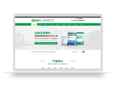 (PC+WAP)绿色化工材料企业网站pbootcms模板 营销型化工环保能源网站源码下载