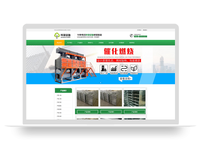 PBOOTCMS响应式营销型环保设备科技类网站模板绿色环保材料网站源码下载(自适应手机版)