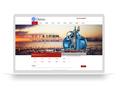 (自适应手机版)响应式机械阀门设备类网站pbootcms模板 红色五金机械网站源码下载