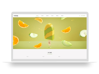 pbootcms响应式食品零食连锁加盟店网站模板 日化用品网站源码下载(自适应手机端)