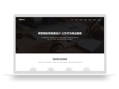 PBOOTCMS响应式高端网站建设互联网营销类建站设计公司网站模板源码下载(自适应手机端)