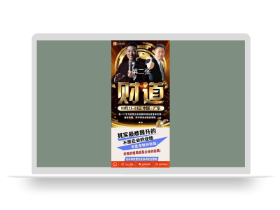 pbootcms模板网站百度竞价落地页宣传单页pb源码单页订单对接邮件通知手机版