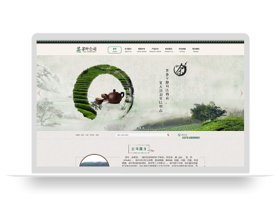 PBOOTCMS茶叶公司模板下载古典茶道茶文化网站pbootcms模版带手机端