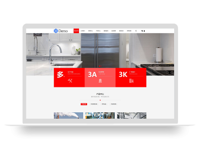 PBOOTCMS红色机械设备加工厨具设备类网站模板源码下载【PC+WAP】