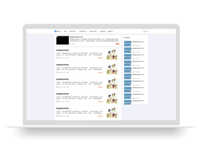 PBOOTCMS响应式小学初中资讯论文作文个人博客类模板源码下载【自适应手机端】