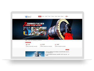 PbootCMS响应式红色机械设备企业网站模板（简繁）整站源码【自适应手机端】