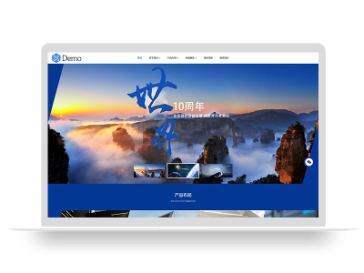 PBOOTCMS高端HTML5响应式企业集团通用类网站模板源码(自适应手机端)