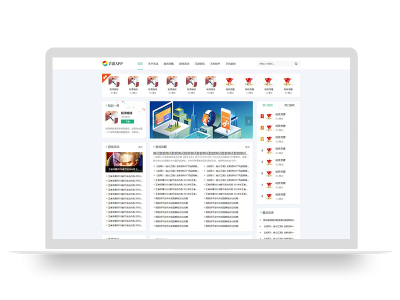 PBOOTCMS响应式手机软件APP下载类游戏软件应用网站源码模板下载【自适应手机端】mysql版本