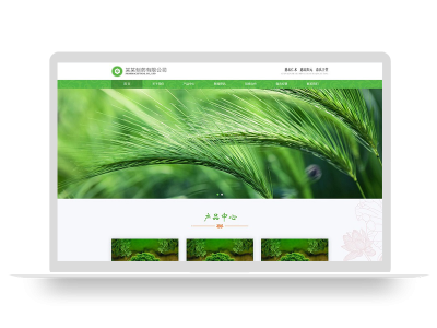 (自适应手机端)响应式通用医药制药类企业网站模板 HTML5农业园林网站源码下载
