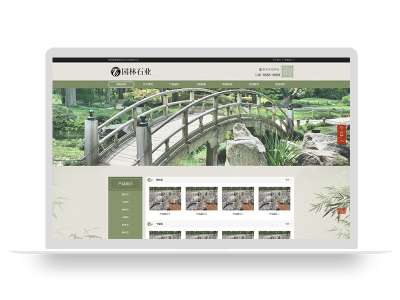 (PC+WAP)pbootcms中国风古典园林石业网站模板 园林景观假山网站源码下载