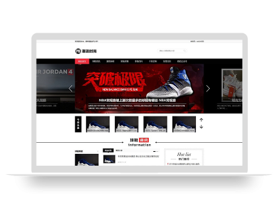 (PC+WAP)pbootcms潮牌鞋球类新闻资讯网站模板 新闻资讯门户网站源码下载