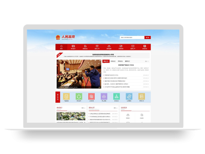 (PC+WAP)pbootcms政府协会类网站模板 红色风格政府网站源码下载