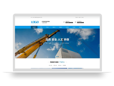 (PC+WAP)大气的建筑机械设备制造租赁企业pbootcms模板 吊塔起重器网站源码下载