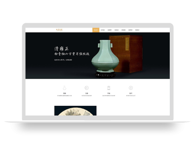 (PC+WAP)古玩拍卖展会类pbootcms网站模板 古董典当类网站源码下载