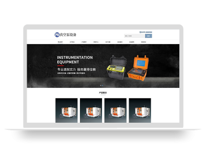 (自适应手机端)pbootcms响应式真空泵水泵设备企业网站模板 自动真空泵机械设备网站源码下载