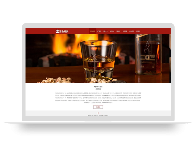 (自适应手机版)响应式酿酒酒业食品类pbootcms网站模板 葡萄酒黄酒类网站源码下载