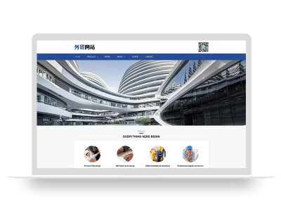 (自适应手机端)pbootcms响应式英文外贸企业网站模板 蓝色高端企业通用外贸网站源码下载