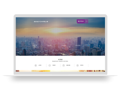 (自适应手机端)紫色响应式电子元件网站pbootcms模板 芯片研发设计网站源码下载