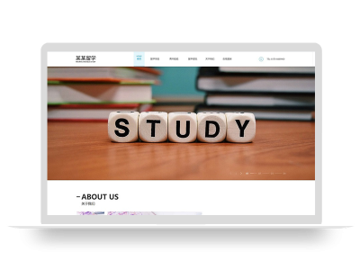 带多级筛选功能-(自适应手机端)响应式出国留学咨询教育培训机构类pbootcms网站模板