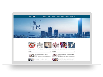 (自适应手机端)新媒体新闻资讯类pbootcms网站模板 IT运营博客网站源码