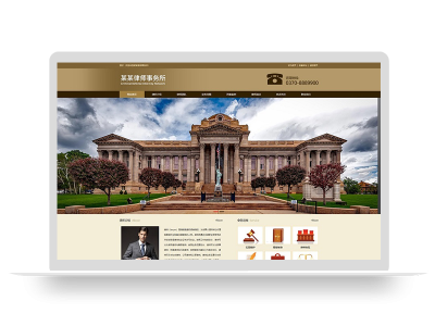 (自适应手机端)响应式刑事辩护法律资讯网站pbootcms模板 法律律师事务所网站源码