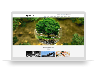 (自适应手机端)响应式蓝色大气环保设备网站pbootcms模板 环境工程设备网站源码