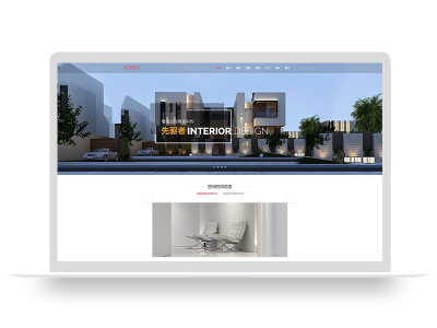 (自适应手机端)响应式别墅办公家庭装修装饰设计类pbootcms模板 装潢公司网站源码