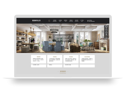(自适应手机端)响应式SEO优化装修装饰设计公司网站pbootcms模板 装修装饰工程seo网站源码