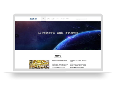 (自适应手机端)响应式HTML5信息产业技术网站pbootcms模板 高新科技企业集团网站源码