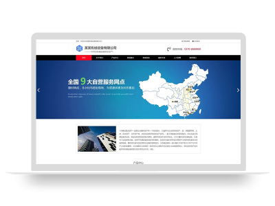 (自适应手机端)口罩生产机械设备类网站pbootcms模板 加工机器网站源码