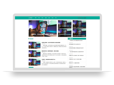 (自适应手机端)科技新闻博客资讯类网站pbootcms模板 财经新闻资讯网站源码