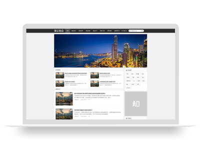 (自适应手机端)创业资讯文章类网站pbootcms模板 新闻个人博客网站源码