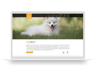 (自适应手机端)pbootcms响应式大气宠物食品动物网站模板 HTML5猫粮狗粮网站源码