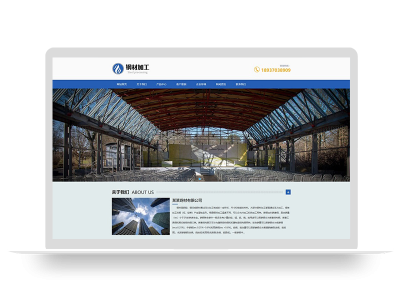 (自适应手机端)pbootcms钢材加工网站模板 钢材切割钢材销售网站源码