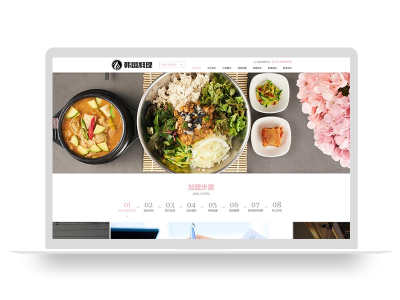 (自适应手机端)pbootcms餐饮美食小吃连锁店网站模板 HTML5韩国料理加盟网站源码